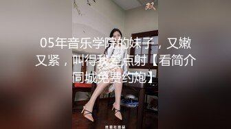 【高颜极品瑜伽教练】首发173女神酒店与情人哥哥幽会，激情性啪！哥哥轻点~抓得奶子疼~别插那么深~BB快受不了啦!