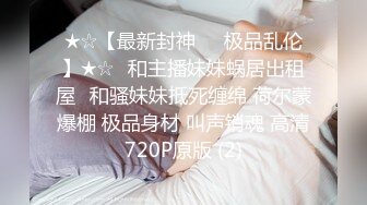 操超级骚的熟女肥姐，屁眼不好插，对白很刺激