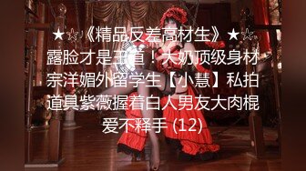 美少女，强烈推荐【乔公主】校花女神~!清纯可爱~沐浴~抠逼掰穴~流白浆~~喷鼻血，刺激 (2)