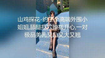 【长发居家女友】被帅气小哥哥后入啪啪操逼再换传教士一顿猛入无套内射一逼相互舌吻表情相当享受