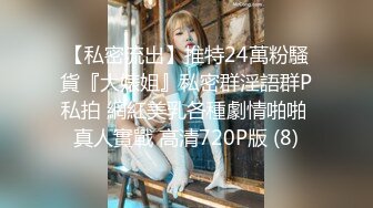 【极品❤️美少女】米娜学姐✿ 肛塞性感情趣圣诞装 户外淫媚自慰 水晶棒超爽攻穴 小母狗撅臀羞耻潮吹失禁