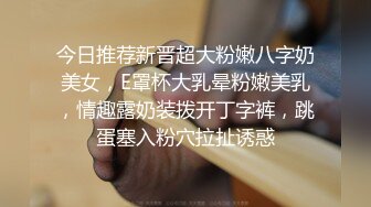  超嫩女高学妹白色长筒袜诱惑 嫩妹校花被擒住双腿肉鲍被塞入肉棒 大屌撑满润滑湿暖蜜穴