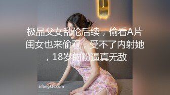 【唐伯虎点秋香】新晋KTV探花，角度独特，桌子下面偷拍，极品美乳小萝莉，抠穴口交啪啪玩得过瘾