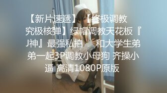 《百度云泄密》周末和美女同事背着她老公偷情遭曝光 (3)