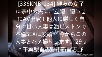 【新速片遞】 ✅高冷反差✅高冷的部门经理到了酒店怎么巨反差呢！平时高冷御姐床上喜欢一边被羞辱一边挨操，美乳丰臀极品反差