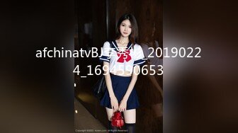 afchinatvBJ李秀彬_20190224_1694590653