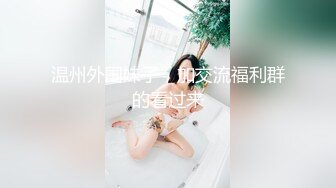 ⚫️⚫️对话淫荡，约炮大神双机位高清肉战极品木瓜巨乳染发骚女，大肉球一个手握不住，各种啪啪