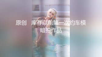 良家老婆给超大鸡巴老公做口活舔奶头