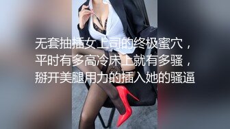  赵总丶寻花短裤美腿颜值外围美女，花臂纹身舔屌交，抬起双腿抽插打桩