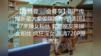 麻豆传媒-不良女孩近亲相奸 诱奸童真少年