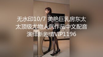 【新片速遞】 偷拍大师KFC-1125❤ 户外偷拍女主播和闺蜜户外直播裙底风光，蓝色蕾丝内性感内裤4K高清版