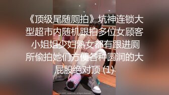 职场面试新规 粉嫩妹子叉开双腿露出无毛逼 阴弟好粉好大