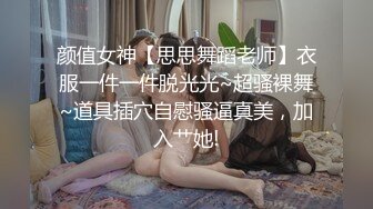 偶然的机会认识到的川妹