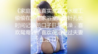 丝袜女友1