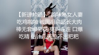  白毛女友穿白丝，爱在镜头前比耶