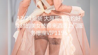 【极品探花AI画质增强】外围女神猎啪『小严探花』约操极品身材00后颜值美女 火辣纹身 小逼特别紧点赞