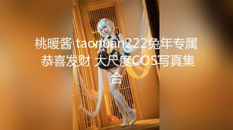 【新流重磅核弹】顶级瑜伽女神【TheJessieJ】首部露三点销魂紫薇淫水泛滥