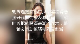 2023新黑客破解美容院监控摄像头偷拍阴部剃刀刮毛激光让 少妇外阴变少女粉嫩术逼逼看不停 (7)