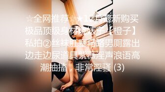 八月份约的三位高颜值学姐学妹和少妇