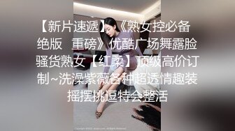 STP17367 高颜值气质甜嫩外围美女 全身白嫩 扛腿抽插逼紧水多真带劲