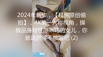 公交车荡妇笑秋露脸口交19CM大吊 露脸自摸被操高潮全过程