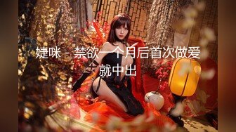 【自整理】男干女见多了，女人操男人还是第一次见，看女王如何调教老白男！P站inkadink最新大合集【69V】 (24)