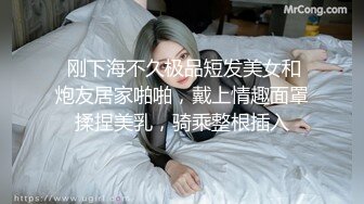 女神级清秀苗条小姐姐约到酒店身穿一袭性感连衣裙骑上去操射