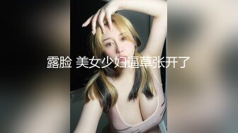 91教授-水晶道具玩壞小美女