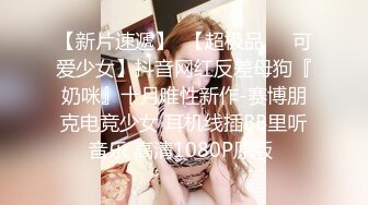 MD-0036 艾秋 不良傲娇少女 为钱面试下海羞辱试镜全录 麻豆传媒映画