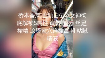 【极品童颜巨乳】顶级美少女『MIKO』重金定制首次啪啪啪最新私拍 被强行插入口交 最新一对一真实感很强很反差 (1)