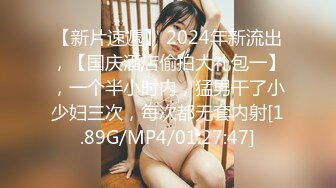 微博网红福利 99年高颜值身材极品身材反差女神【抖娘利世】私拍视频，真空透乳头激凸翘臀无毛美鲍诱惑十