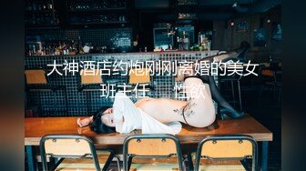 【杏吧】妮蔻-性感内衣的妮蔻大声呻吟并获得中出