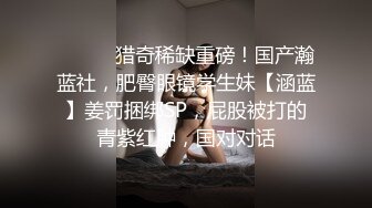 【yzwcd】yx013女教师外表朴素内裤巨骚无比！玫瑰花骚丁！2