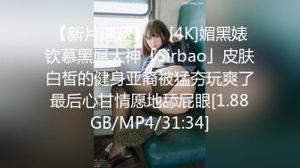 【新速片遞】 清纯小仙女小姐姐〖樱空桃桃〗✨玲珑美脚足交性爱~高潮迭起，落地窗前内射中出~纯欲的外表与放荡的淫叫反差感超强