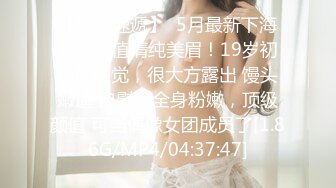 【超推荐❤️会所独家】极品淫荡巨乳美女〖母狗小洁〗啪啪口交性爱私拍流出 丰臀无套骑乘操 完美露脸 高清720P原版