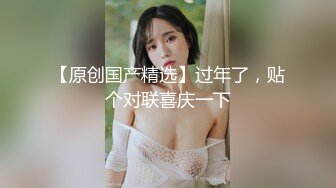 网红美少女-《原神》五星女神COS刻晴 无套爆操制服女神内射