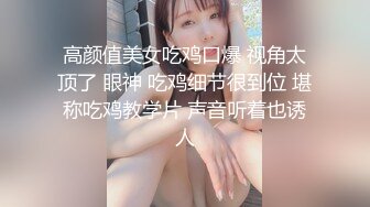 骚妻口爆