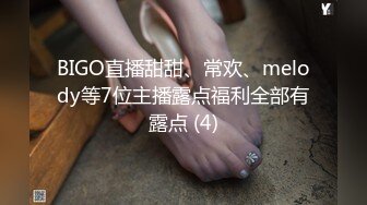 STP27746 扣扣传媒 FSOG050 窈窕身材白丝美少女▌Cola酱▌汉服里的秘密 诱人白虎敏感无比 狂肏白浆潺潺溢出湿滑美妙 VIP0600