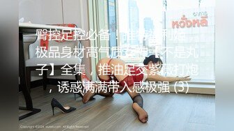 【新片速遞】麻豆传媒 MDX-0237-7《私宅舒压堂》外送员的意外之旅