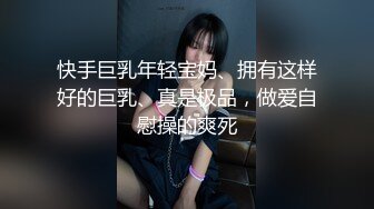 抖音巨乳网红顾灵曦和金主口交舔菊花后入一对一视频