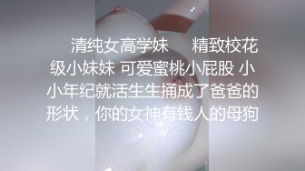 STP26416 长发颜值妹妹大眼红嘴唇黑丝卧室床上自慰，岔开腿掰穴，镜头角度很好十分诱惑 VIP0600