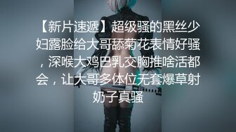 【模特写真拍摄丶探花】专业摄影师 圣诞主题，极品模特露脸，换装多套，掰穴揉胸香艳刺激 (10)