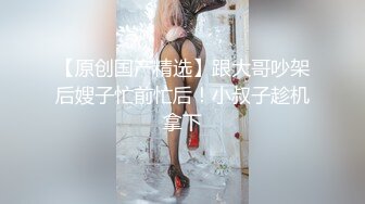 连续兩晚学长家借宿半夜偷偷玩弄粉嫩肉体心里哀求快点插入啦