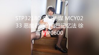 2/21最新 马尾小可爱首播纤细美腿翘臀和炮友激情爆操VIP1196