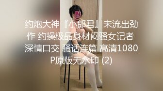 FC2-PPV-3124600 [个人] 精致美丽的妻子。户外挑逗下半身扭动娇小身子强行大量射精不留一滴