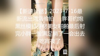 【新片速遞】 《惊艳✅网红私拍㊙️泄密》露脸才是王道！万人求购Onlyfans女神游戏主播巨乳网红反差婊pim顶级私拍被各种肏