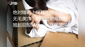 STP24352 最新超火香港网红极品美少女▌HongKongDoll ▌森林秘境-大结局 审讯室里被侵犯 吴可玖瑶 系列完结 VIP2209