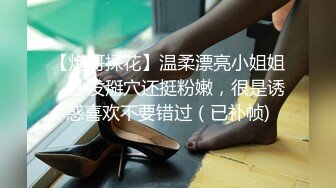 火爆留学圈，高材生母狗西班牙留学援交日记【嫖娼看水印】