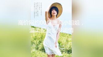 帅小伙刷抖音认识的气质大胸美少妇