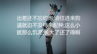 【新片速遞】  《重磅✅泄密★会所✅首发》知名连锁咖啡店被服务员女厕暗藏针孔全景偸拍长达3年无人发现最后走私硬盘才真相大白无水原档